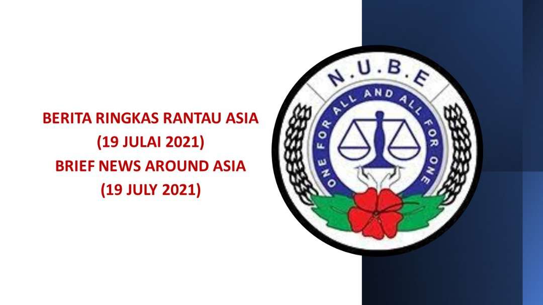 NUBE|Bank Labour Union Malaysia| Labour Rights Malaysia