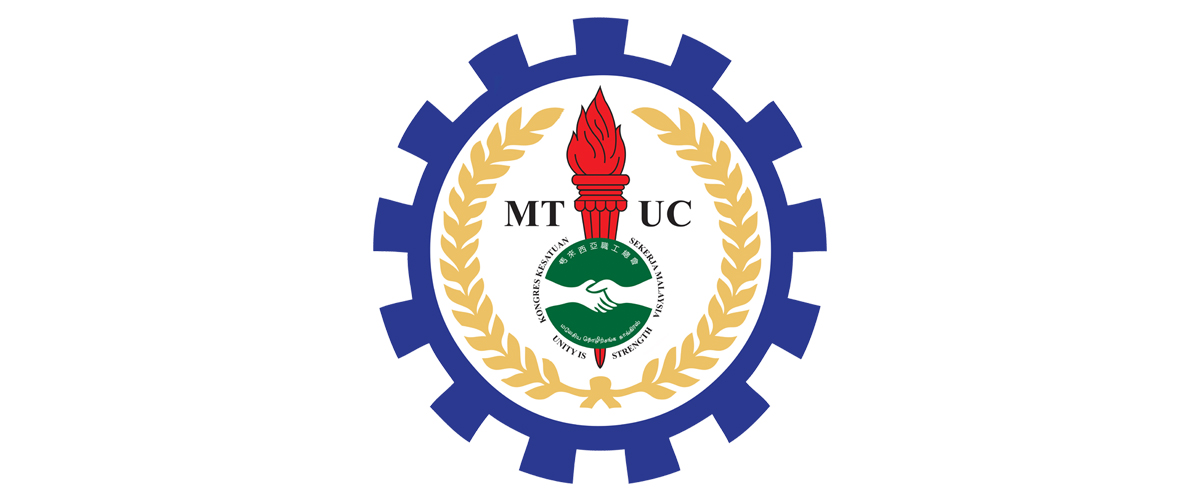 NUBE|Bank Labour Union Malaysia| Labour Rights Malaysia