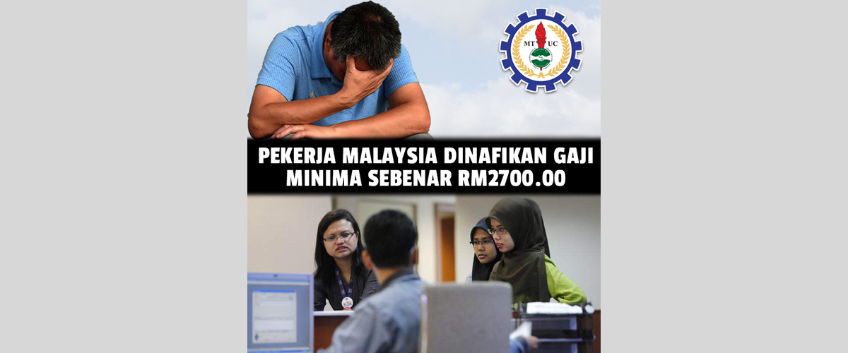 NUBE|Bank Labour Union Malaysia| Labour Rights Malaysia