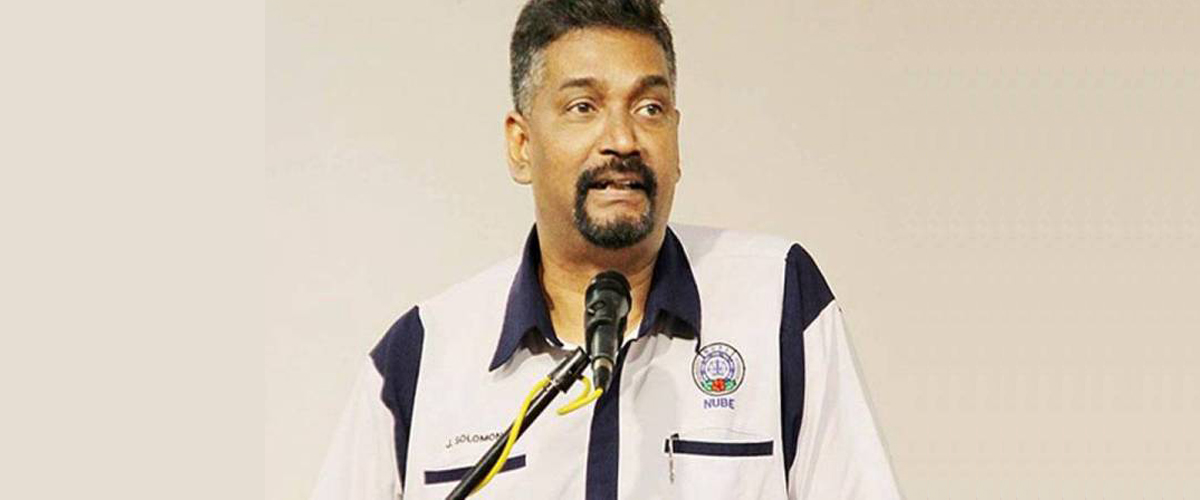 NUBE|Bank Labour Union Malaysia| Labour Rights Malaysia