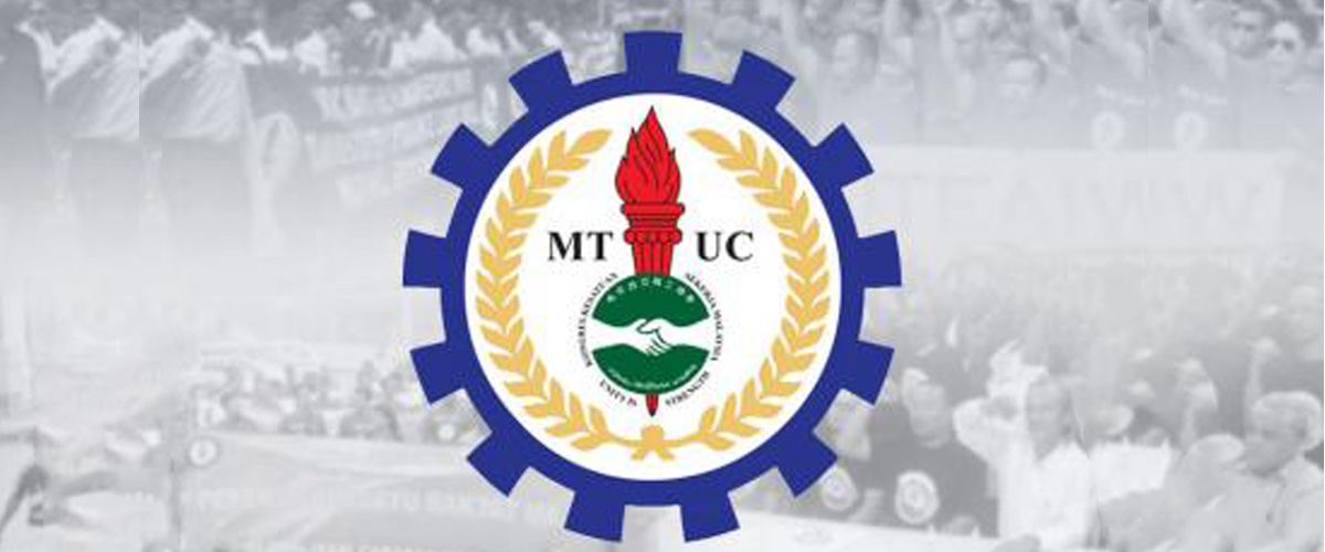 NUBE|Bank Labour Union Malaysia| Labour Rights Malaysia