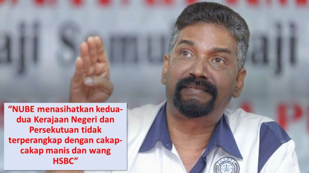 NUBE|Bank Labour Union Malaysia| Labour Rights Malaysia