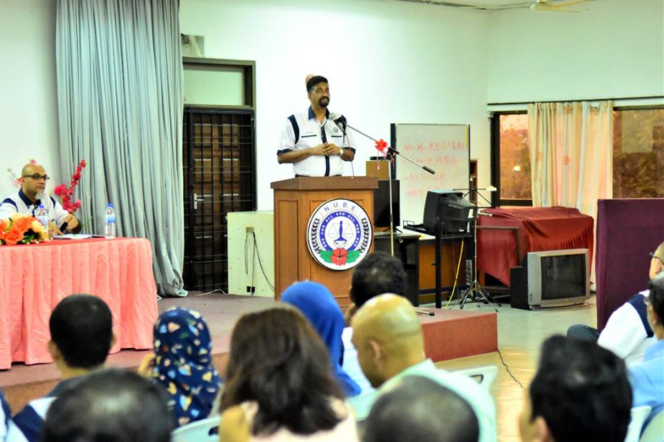 NUBE|Bank Labour Union Malaysia| Labour Rights Malaysia