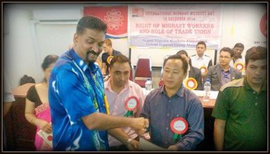 NUBE|Bank Labour Union Malaysia| Labour Rights Malaysia