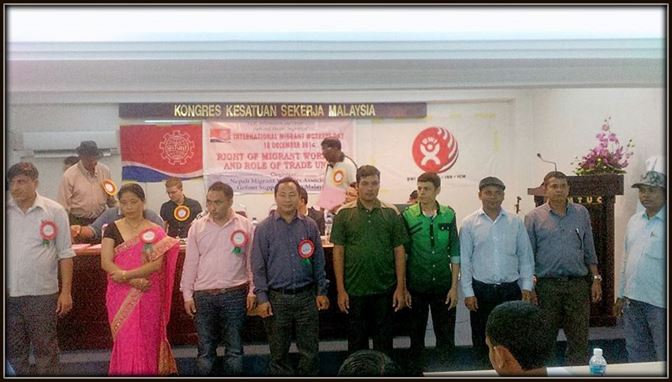 NUBE|Bank Labour Union Malaysia| Labour Rights Malaysia