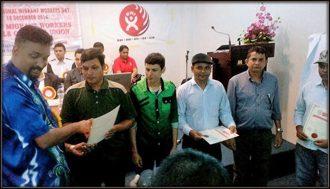 NUBE|Bank Labour Union Malaysia| Labour Rights Malaysia