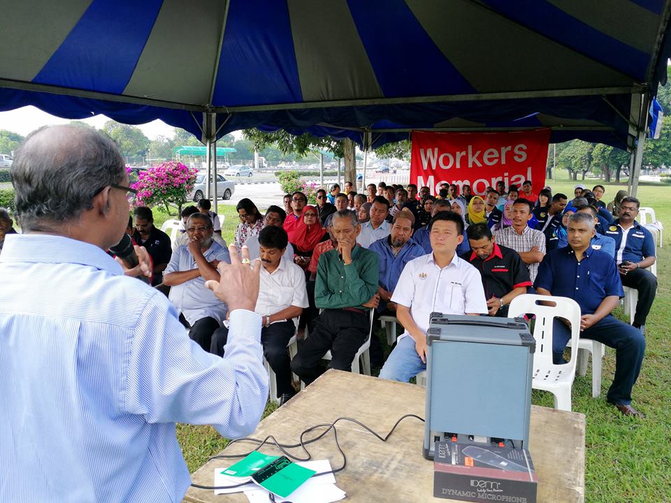 NUBE|Bank Labour Union Malaysia| Labour Rights Malaysia