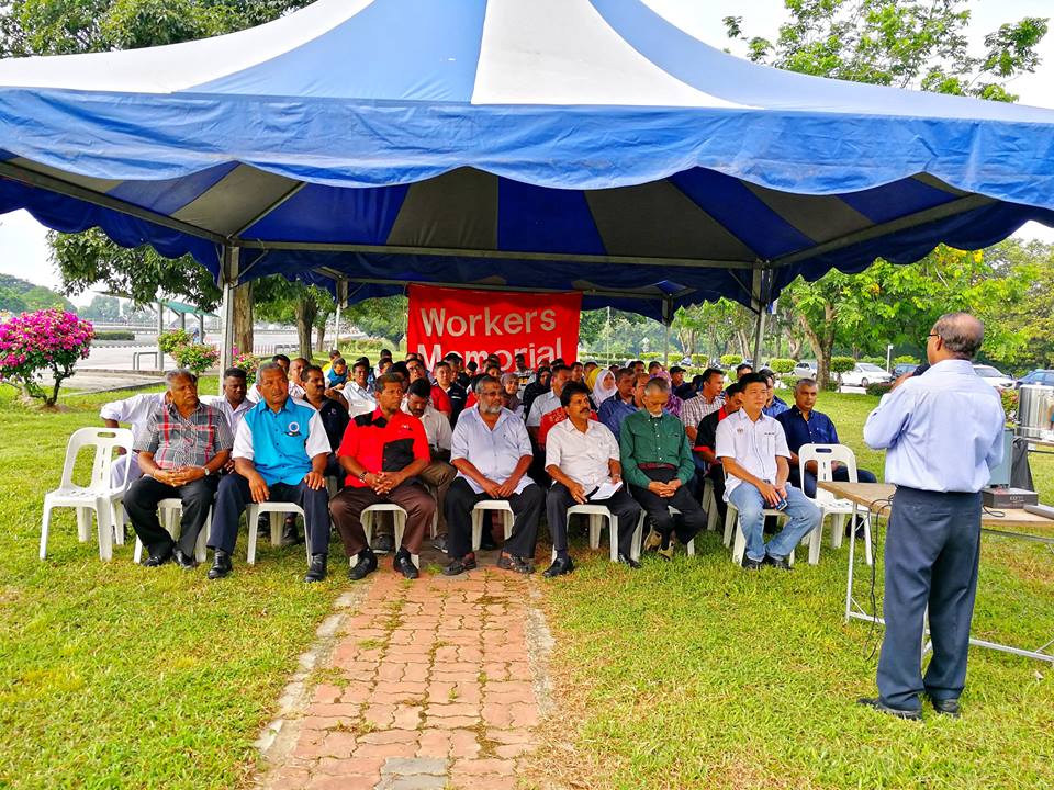 NUBE|Bank Labour Union Malaysia| Labour Rights Malaysia