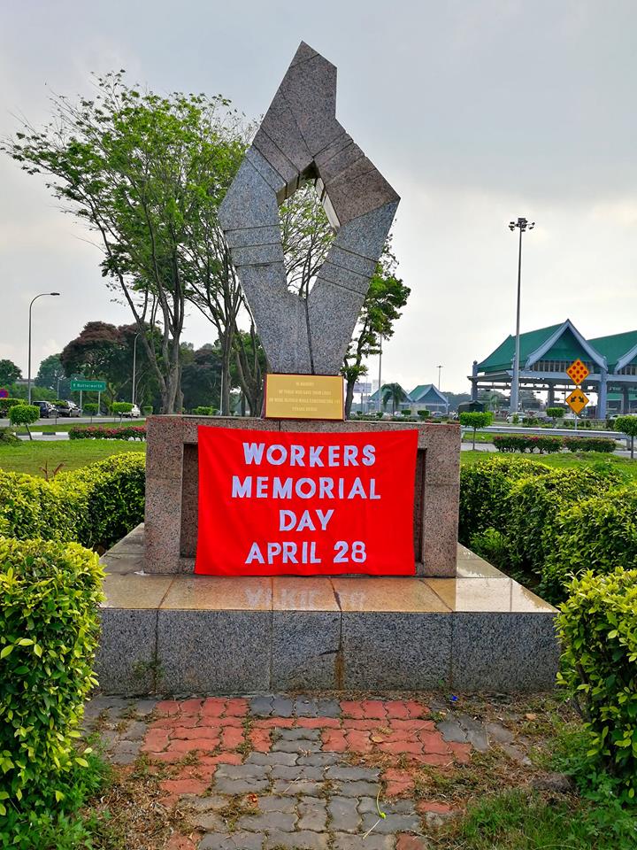 NUBE|Bank Labour Union Malaysia| Labour Rights Malaysia