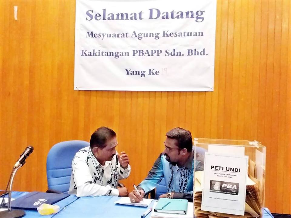 NUBE|Bank Labour Union Malaysia| Labour Rights Malaysia