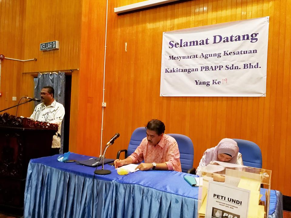 NUBE|Bank Labour Union Malaysia| Labour Rights Malaysia